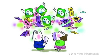 微信朋友圈里有讨厌的人怎么办,微信朋友圈十大最讨厌的人