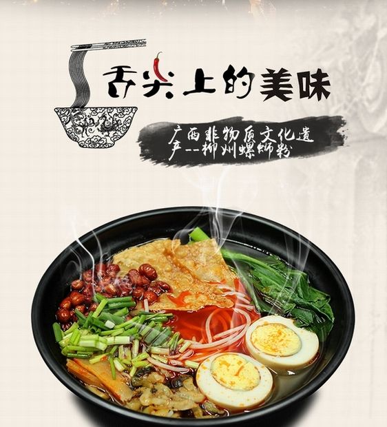 如何分辨正宗螺蛳粉,怎样辨别你吃的是正宗螺蛳粉