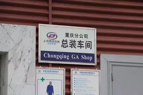 中国汽车公司遍布图,通用汽车工厂建在哪里