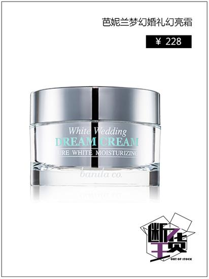 bb霜cc霜你用对了吗,bbcc霜