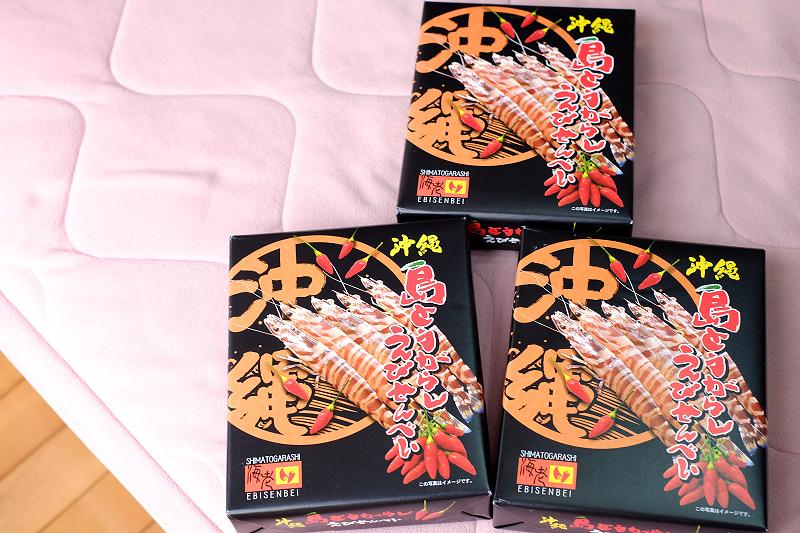 冲绳必买的伴手礼,冲绳伴手礼