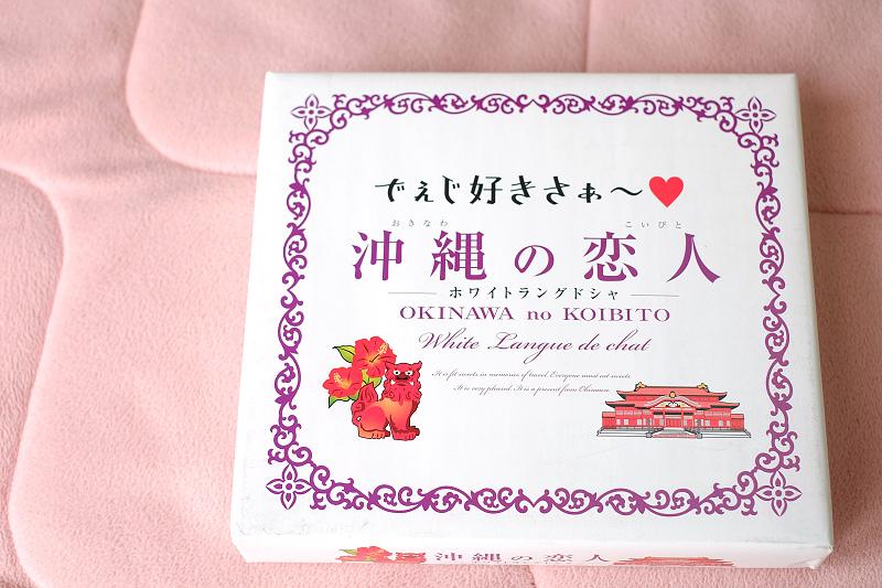 冲绳必买的伴手礼,冲绳伴手礼