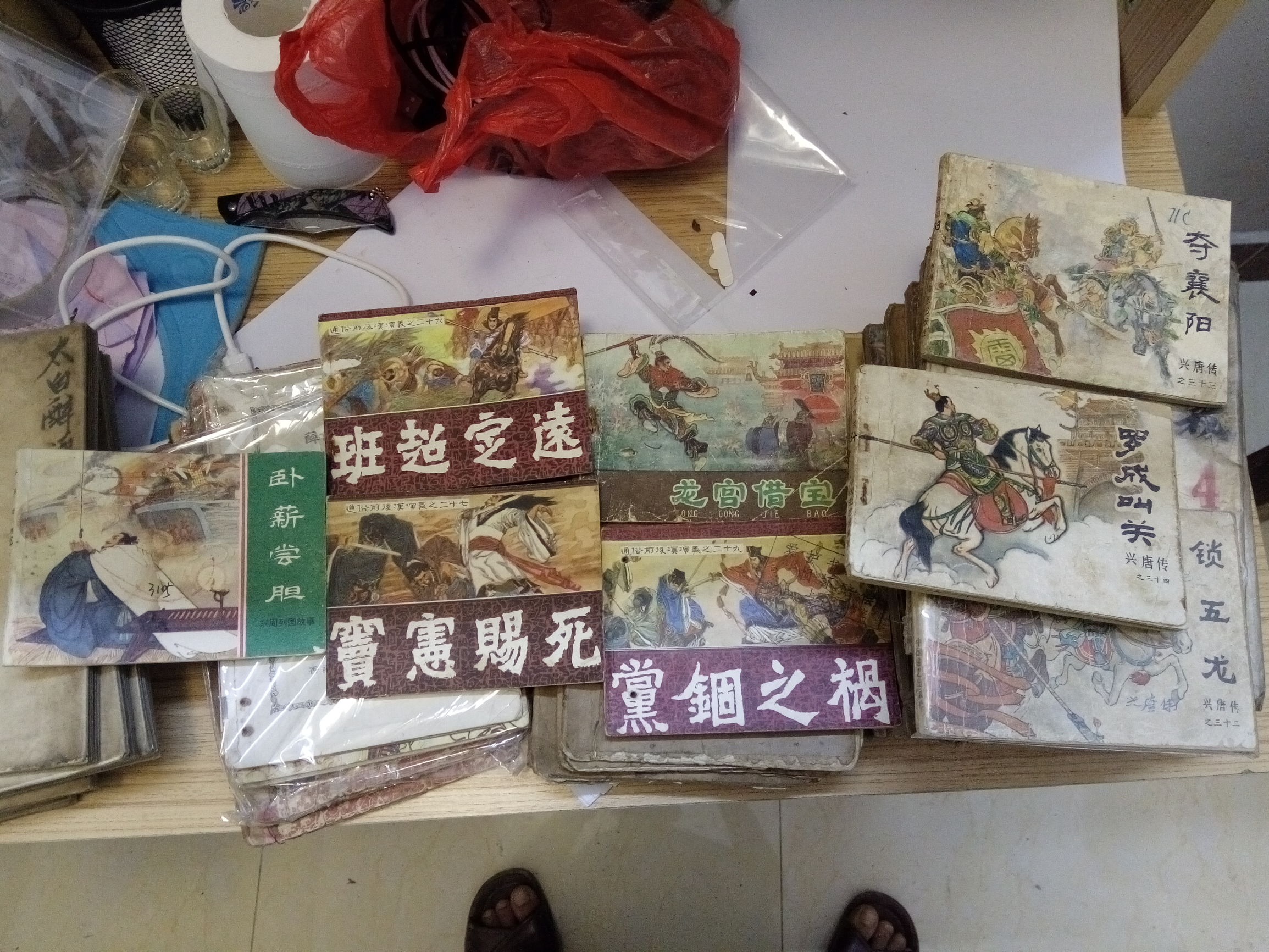 发达啦！一本小人书，网上卖8千！