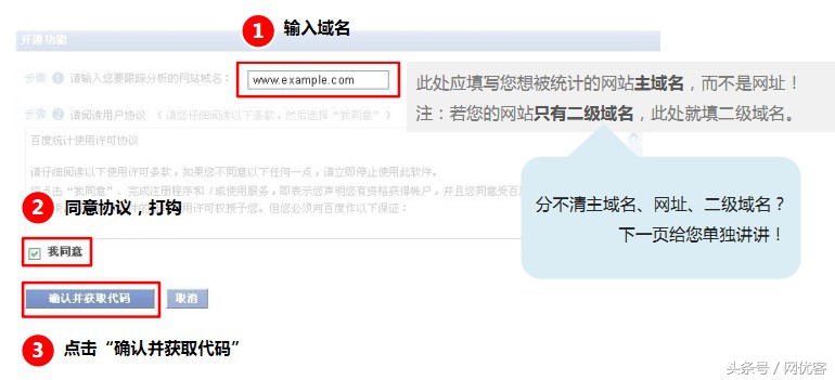 网站流量指标是哪些,怎么了解网站流量