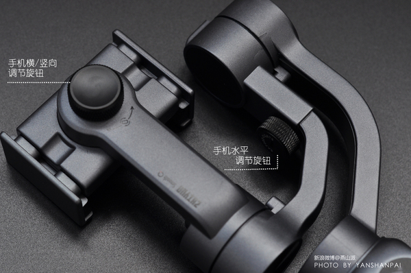 智云手机三轴稳定器smooth4,智云手机稳定器smooth-q使用教程