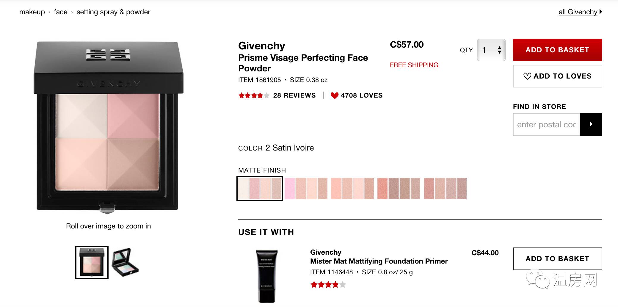 劲爆单品等您来抢购,最新目前最爆火的单品