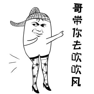 原来男生最喜欢女生这样穿！我穿了它不出100米被搭讪3次