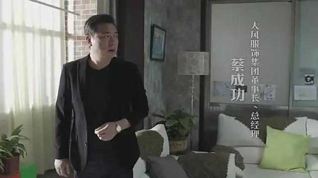 蔡成功的扮演者张晞临访谈,蔡成功扮演者张晞临