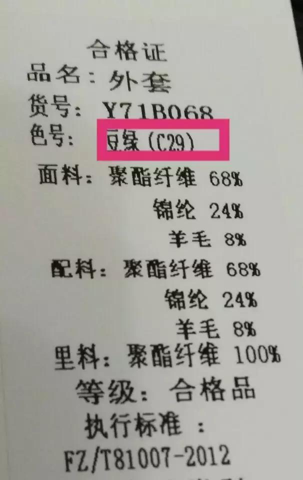 怎么判断一件衣服好不好看,一件衣服好不好看取决于姿势