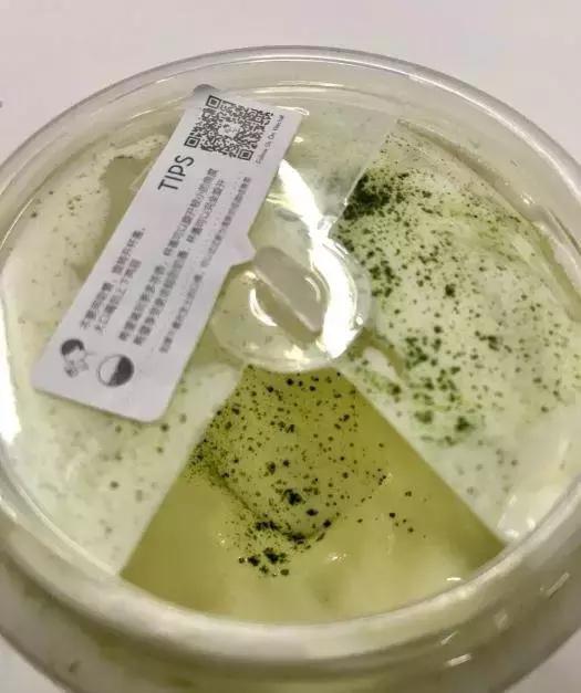 喝杯丧茶吧,反正不喝你也不会变轻