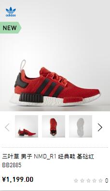 去香港的阿迪耐克专卖店买,香港adidas买鞋会不会便宜