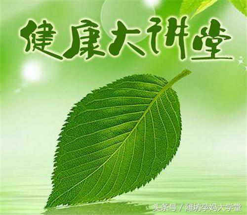 潍坊都市妇产医院：有一种孕期让您美到极致