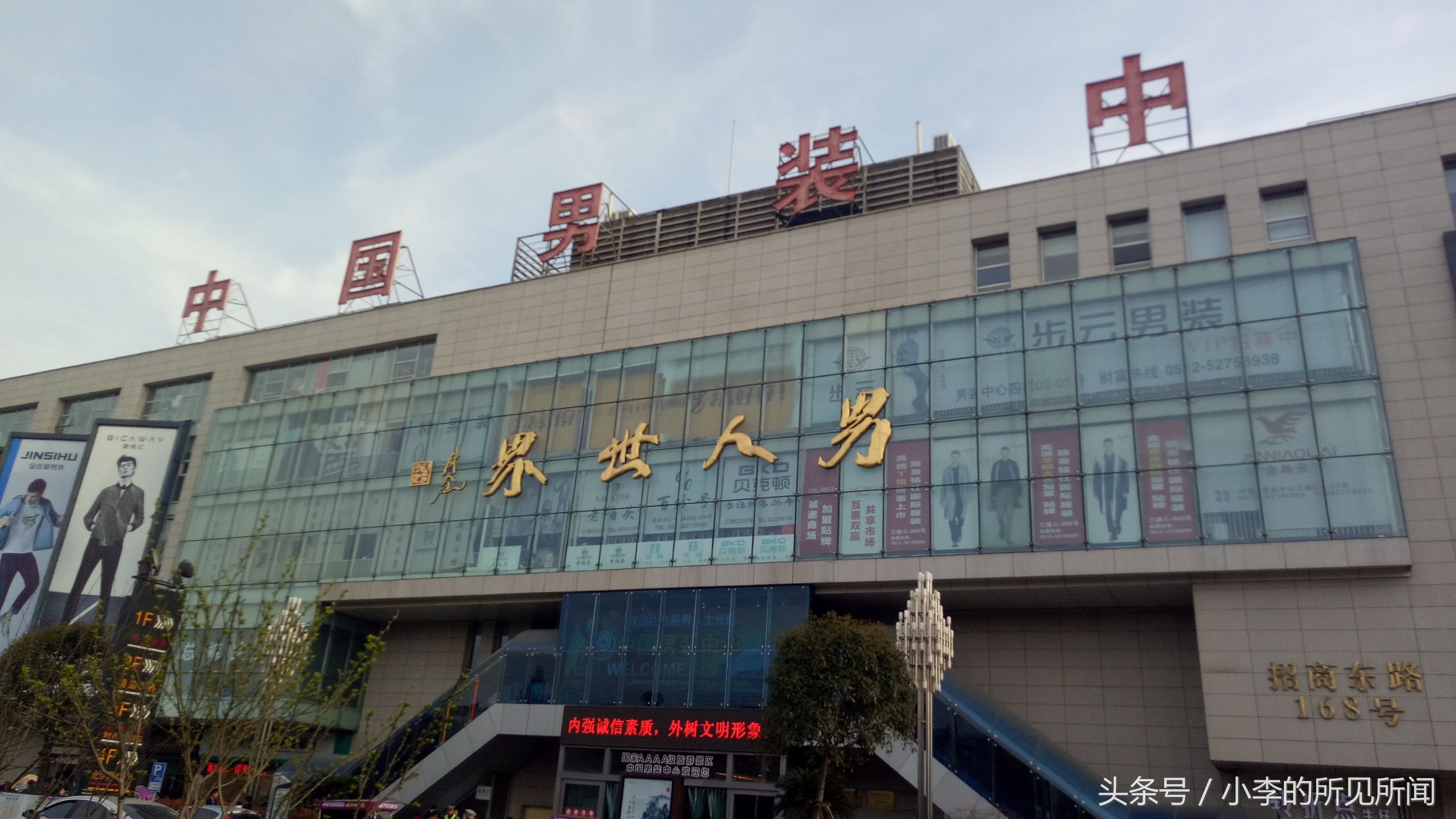 常熟男装服装批发市场拿货,常熟男装批发市场