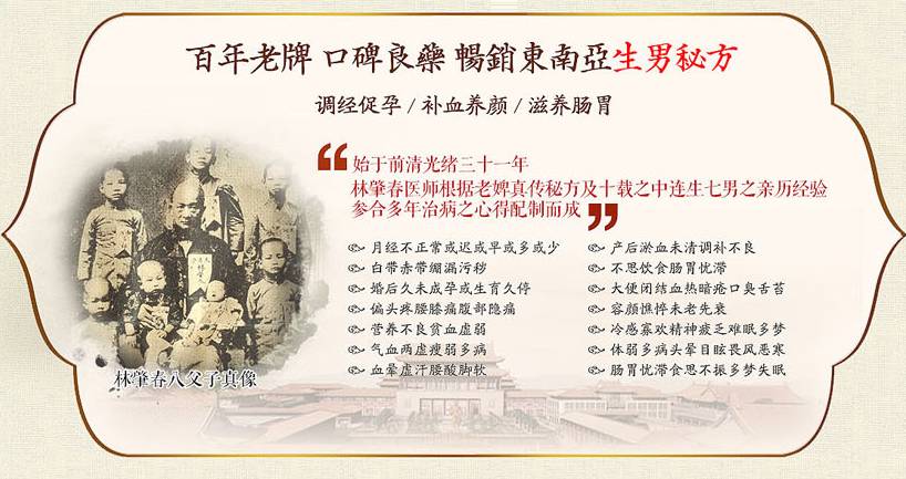 去香港必买的42种公认好药清单 (香港有卖流产后调理身体的药吗)