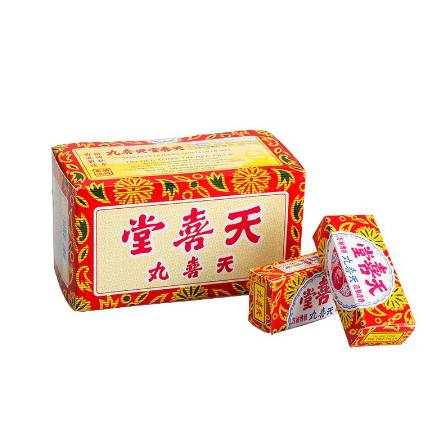 去香港必买的42种公认好药清单 (香港有卖流产后调理身体的药吗)