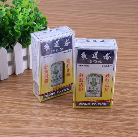 去香港必买的42种公认好药清单 (香港有卖流产后调理身体的药吗)