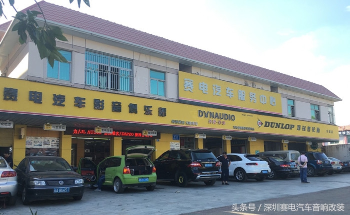 深圳丰田雷凌音响改装,小榄雷凌改装音响3000元