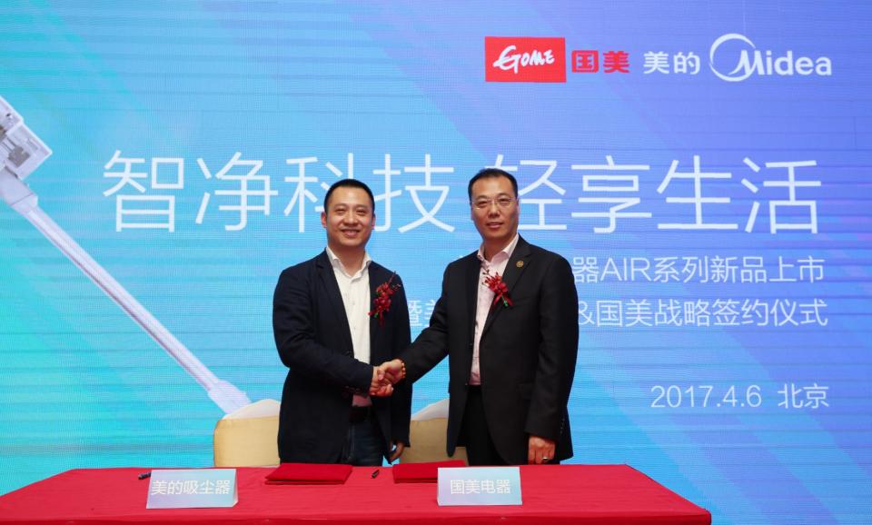 美的吸尘器最新款的,美的吸尘器599元