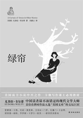 在密西西比河上马克吐温,在密西西比州的中国人