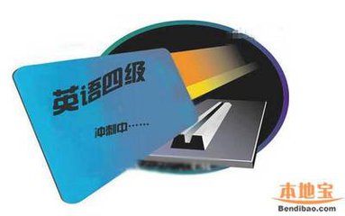 四级翻译评分标准,部队四级制评分标准