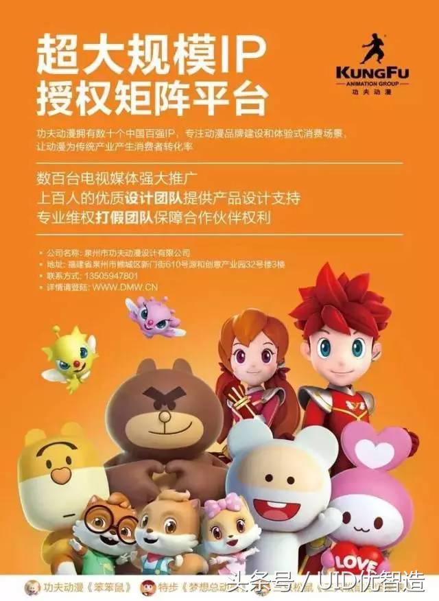 爱逛展的小优--第8届广州国际童车及婴童用品展，约吗？