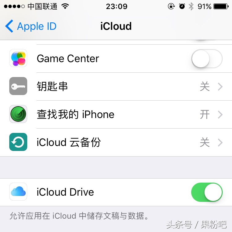 iphone如何设置个性化来电铃声,iphone最简单设置来电铃声方法