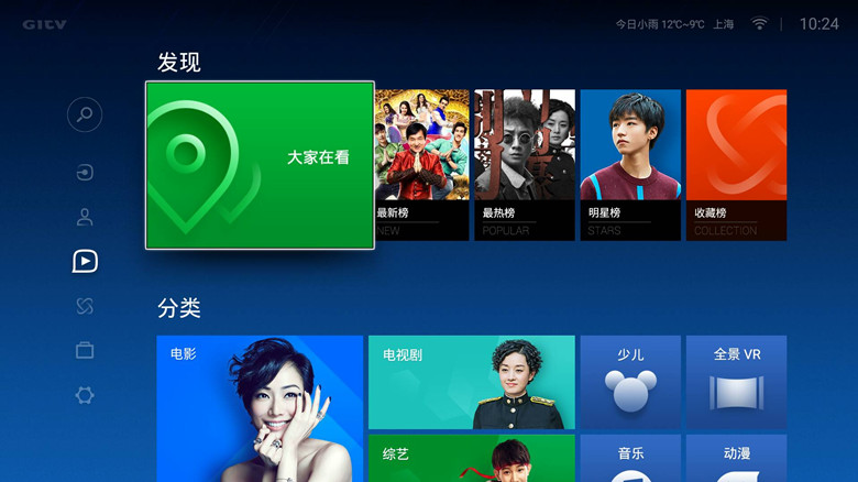 最新微鲸电视55寸,微鲸45寸电视