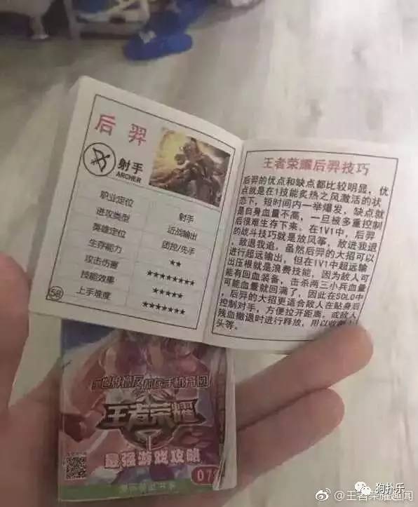 冒险岛2公测时间曝光,冒险岛2即将公测ios