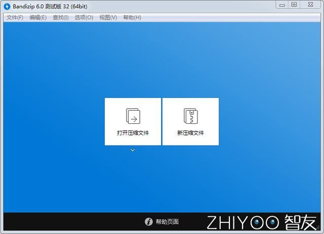 压缩文件原理,压缩文件原理讲解