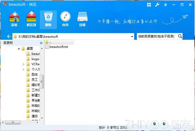压缩文件原理,压缩文件原理讲解