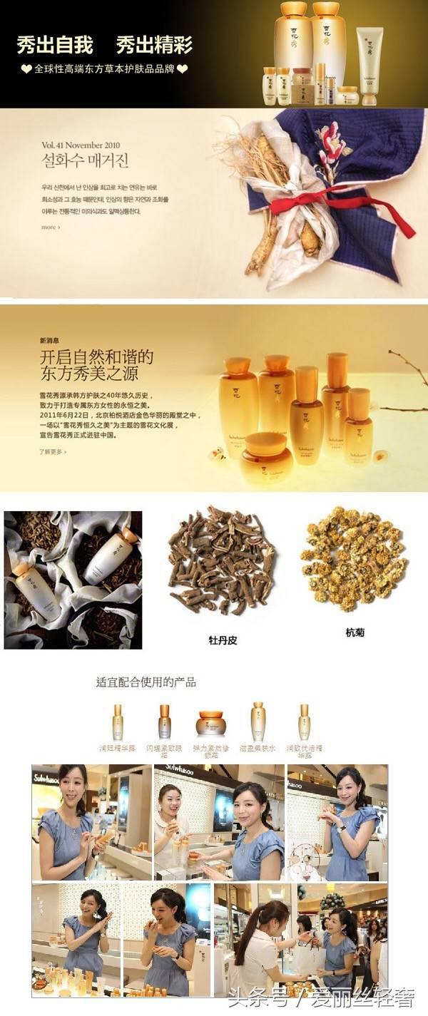 雪花秀滋阴套盒适合多大年龄段,雪花秀滋阴水乳套盒秒杀价