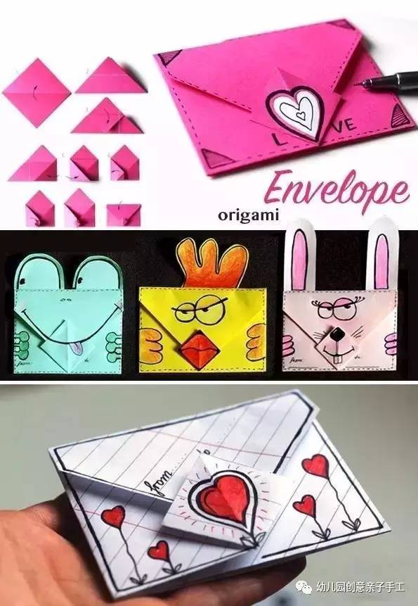 信封礼品袋折法,用信封自制礼品袋