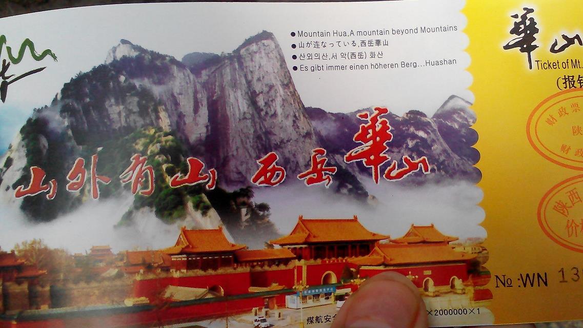 华山两日游好去处,西岳华山附近旅游景点