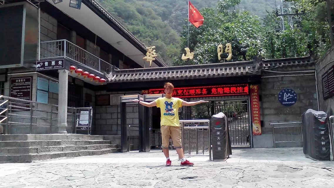 华山两日游好去处,西岳华山附近旅游景点