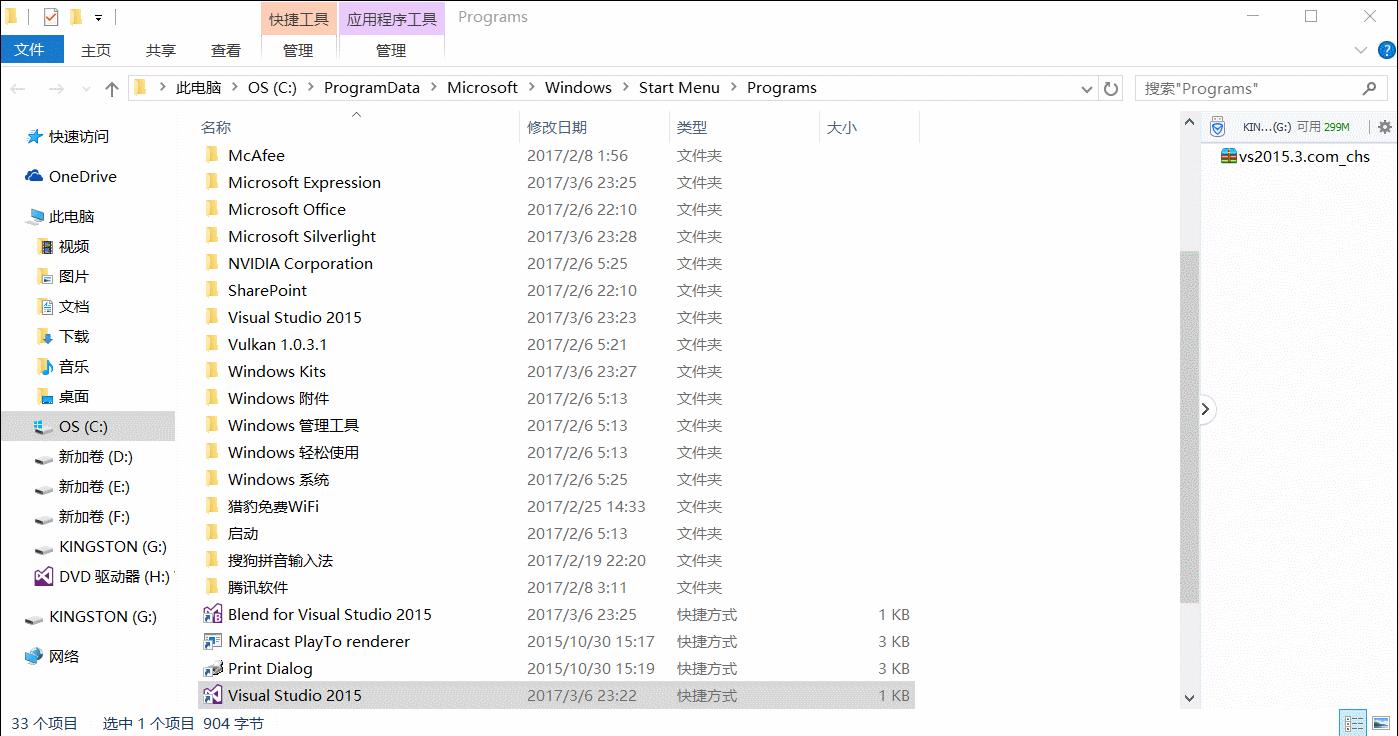 vs2015怎么用c语言编程,vs2015怎么安装c语言