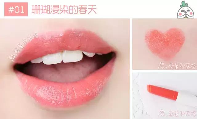 悦诗风吟口红颜色推荐,悦诗风吟试色口红