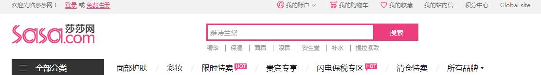 海淘网站里的东西是正品吗,海淘假货平台有哪些