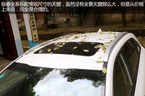 韩系进口车极睿,17款起亚极睿试驾