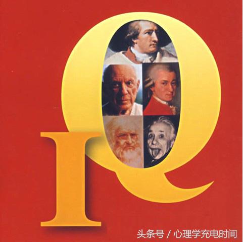 心理学十大智商测试,心理学题型