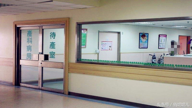 我的无痛顺产经历希望对即将“卸货”的你有一点帮助