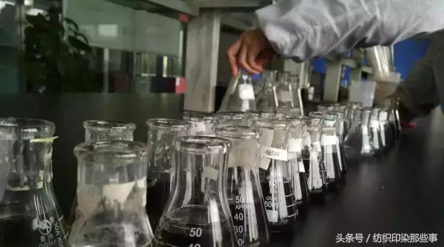 染厂化验室报告,染厂常见的问题