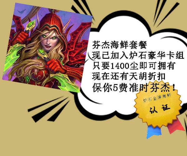 炉石传说安戈洛第一名,炉石传说勇闯安戈洛冒险模式在哪