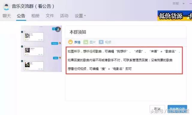 qq群智能管理机器人,qq群精准引流黑科技