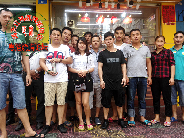 广东烧腊厦门实体店培训,广东老字号烧腊培训
