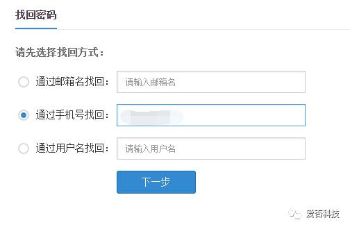 iphone手机锁屏密码忘了怎么解锁,手机锁屏密码有多少种可能