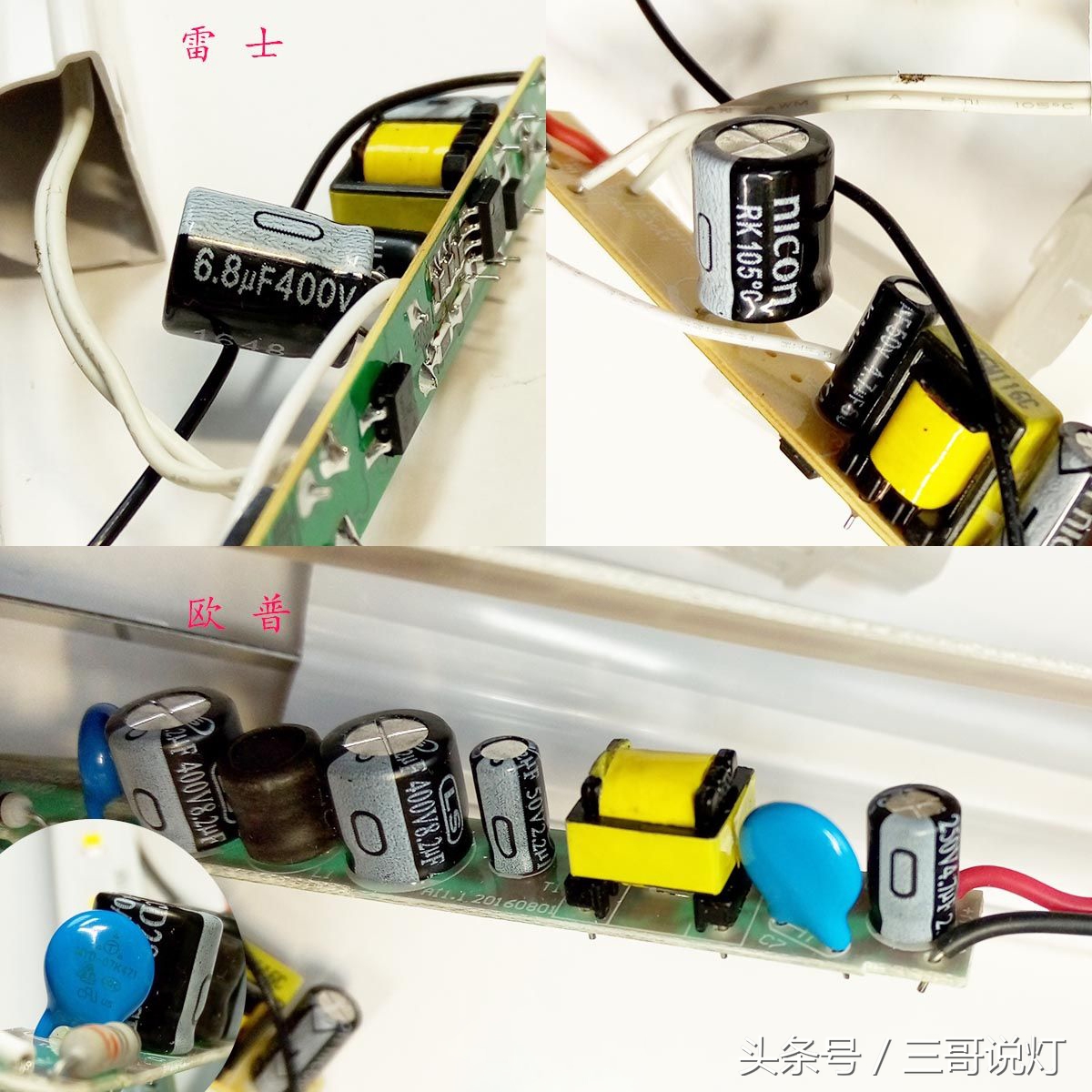 雷士14wt5灯管,t5t8灯管区别