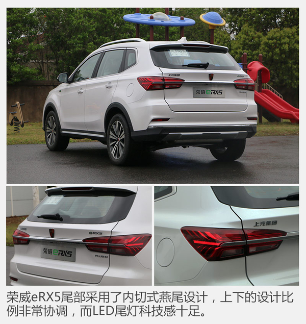 绿色出行静态体验荣威erx5,荣威erx5混动版底盘通过性测试