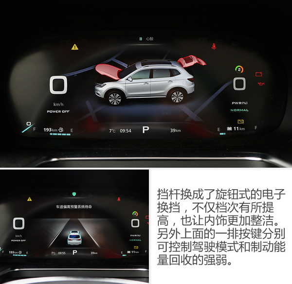 绿色出行静态体验荣威erx5,荣威erx5混动版底盘通过性测试