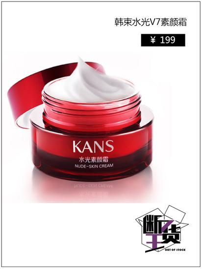 bb霜cc霜你用对了吗,bbcc霜