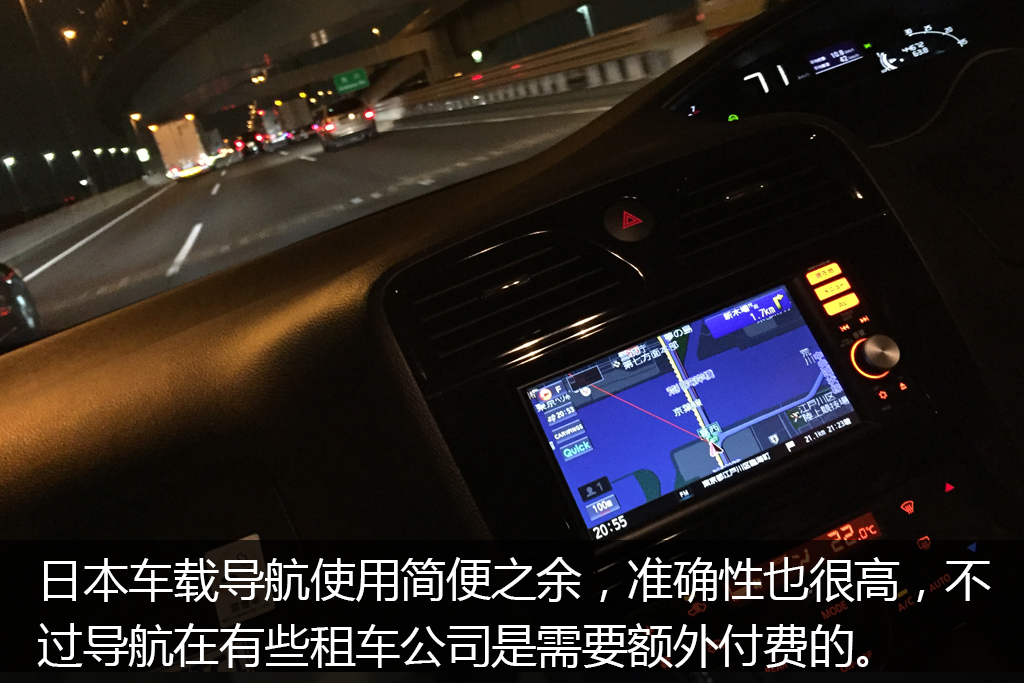 日本车迷旅游,车迷自驾游